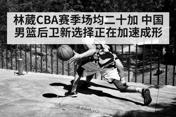 basketball guard dribbling