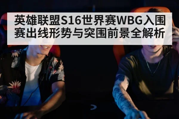 esports team gaming